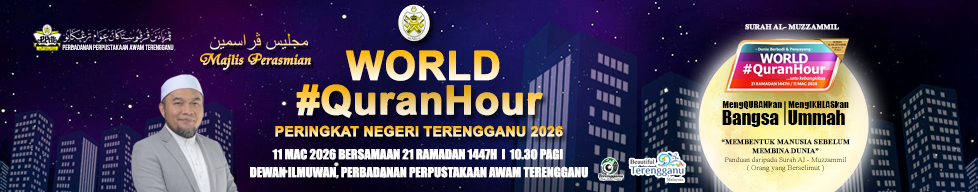 WORLD QURAN HOUR 2026