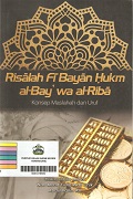 risalah