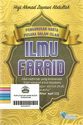 ilmu-faraid
