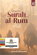 Tafsir Al-Tibyan: Surah Al-Rum.