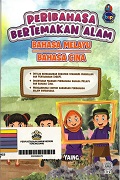 Peribahasa Bertemakan Alam: Bahasa Melayu Bahasa Cina.