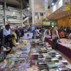 Pesta Buku @ PPAT 2019